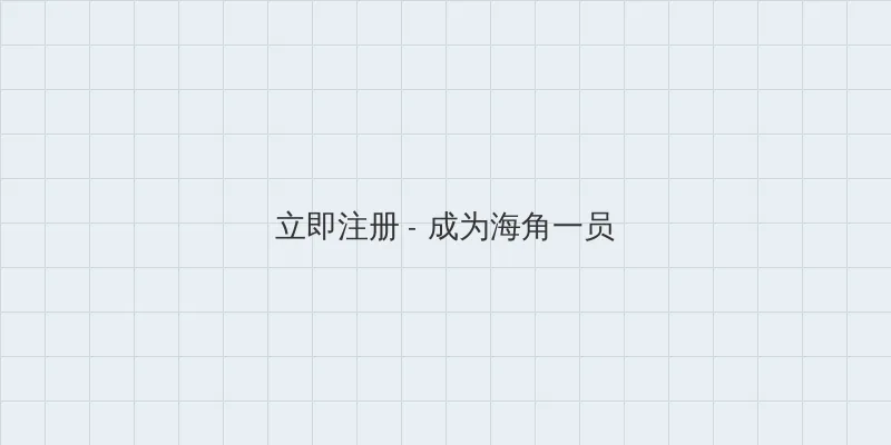 校花的秘密 用户注册入口